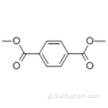 1,4-βενζολοδικαρβοξυλικό οξύ, 1,4-διμεθυλεστέρας CAS 120-61-6